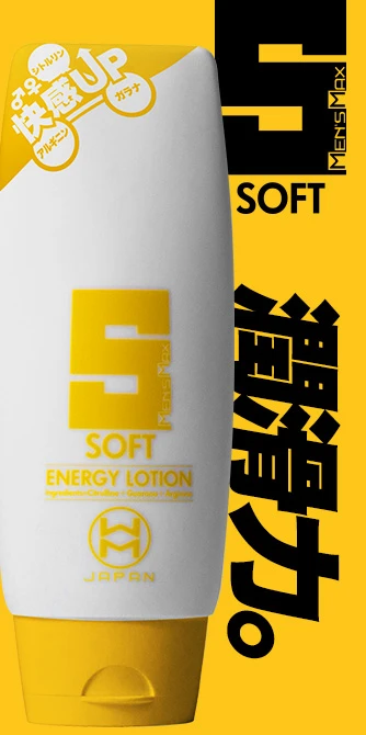 Lubrication Power