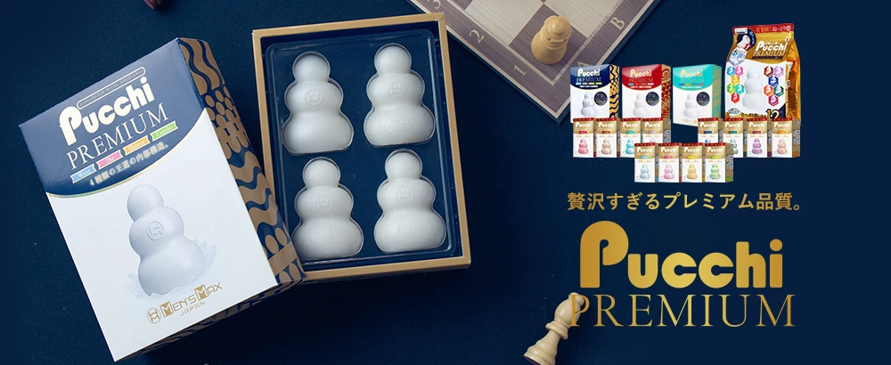 Pucchi premium