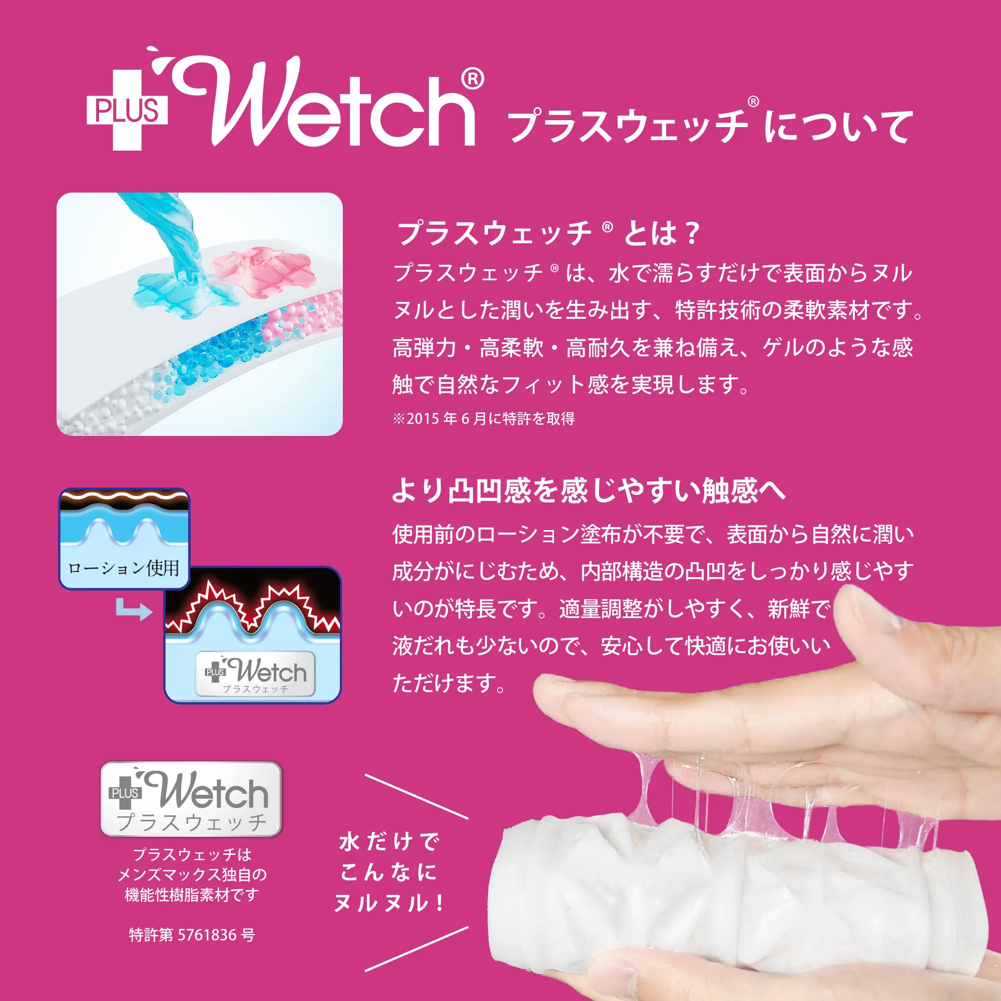 メンズマックス ベース デルタ 画像3