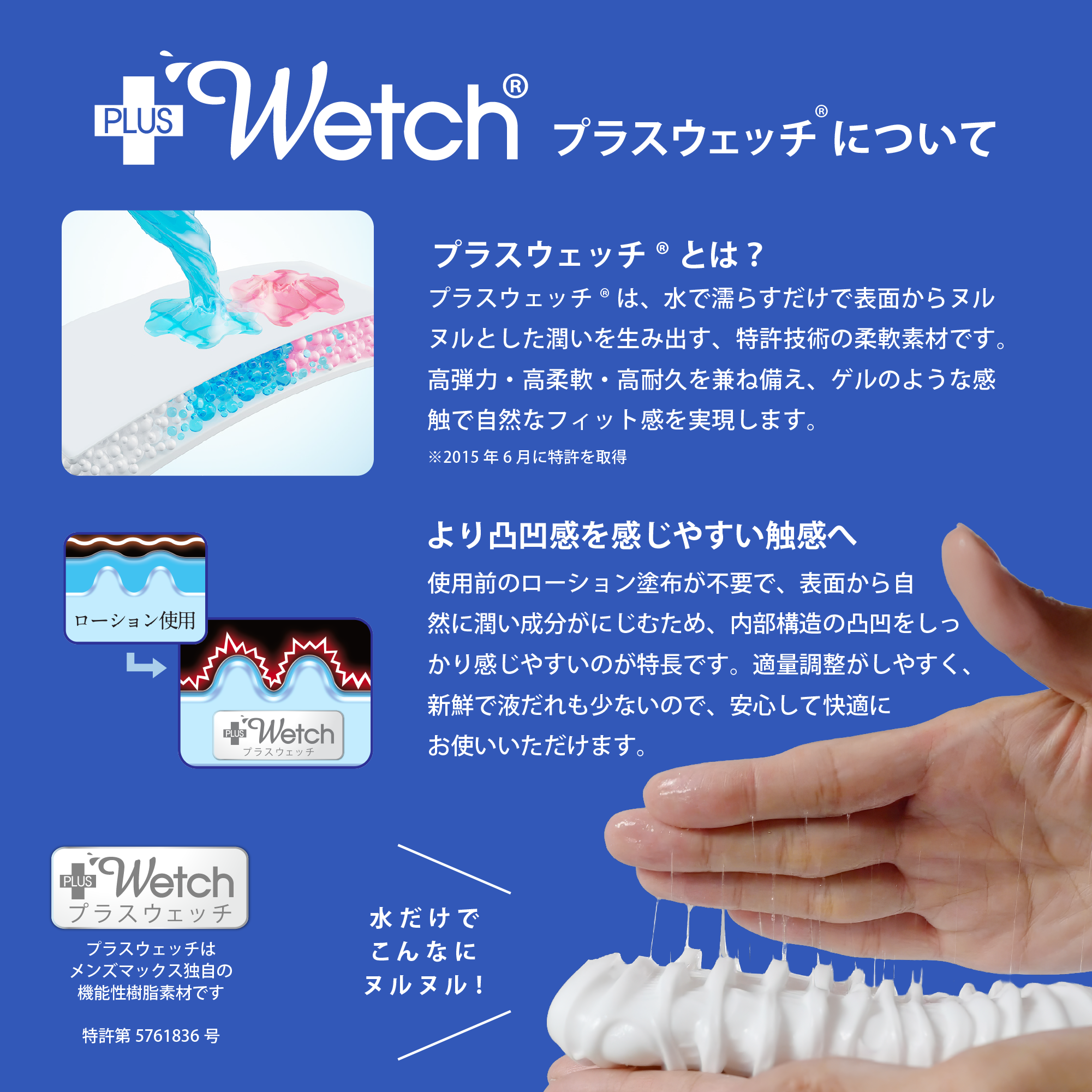 メンズマックス ベース シッポウ 画像3