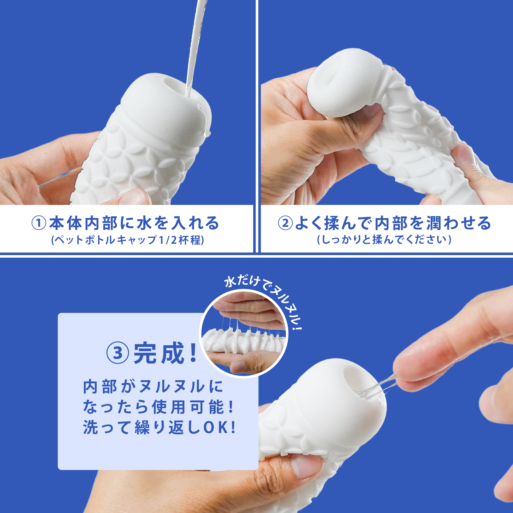メンズマックス ベース シッポウ 画像6