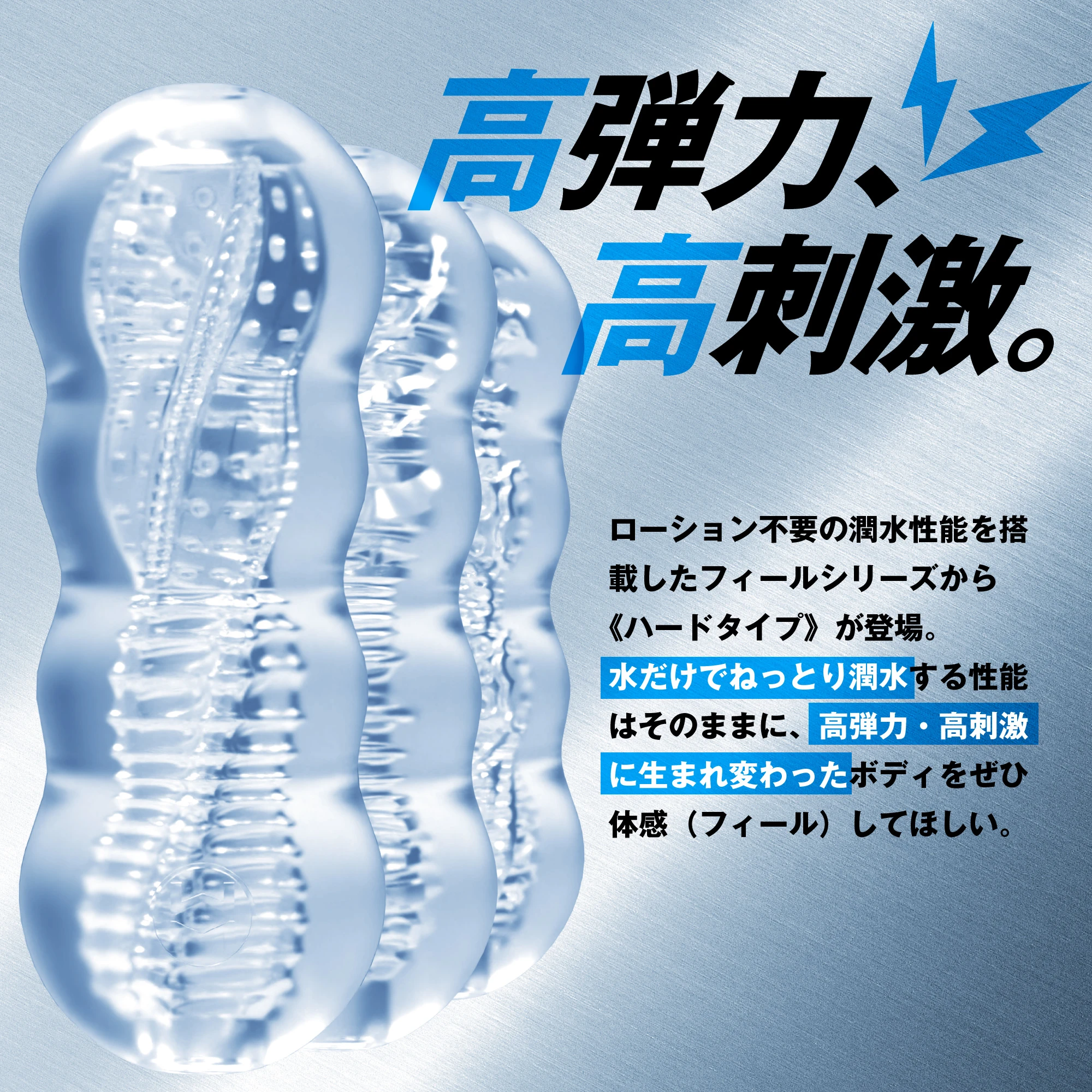 メンズマックス フィール ハード 画像1