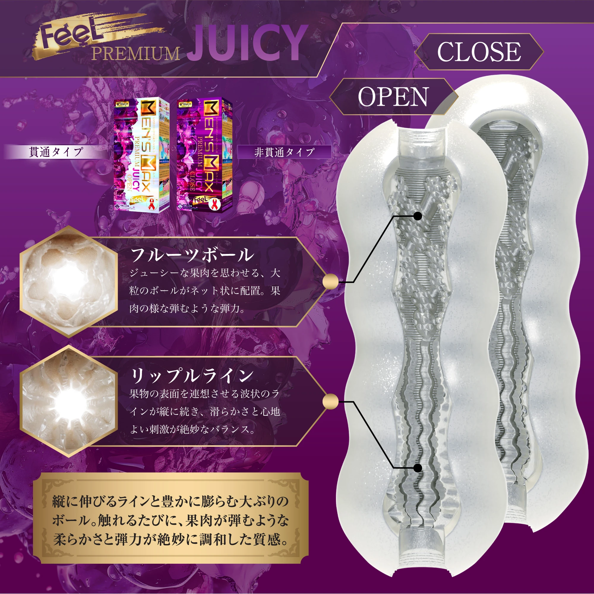 メンズマックス フィールプレミアム 画像4