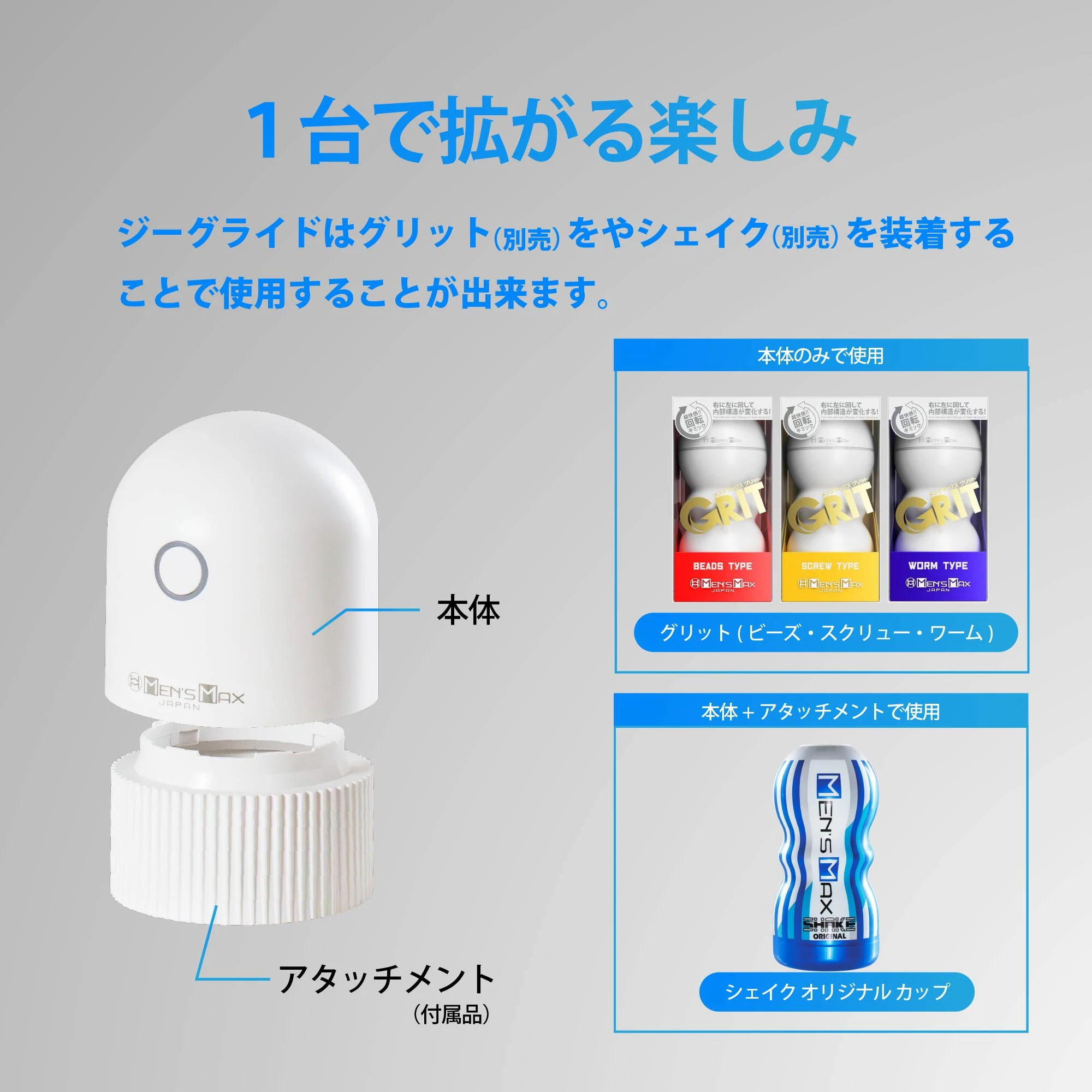 メンズマックス ジーグライド 画像3