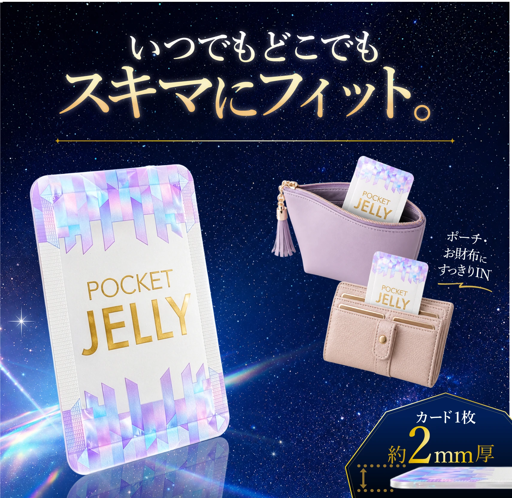 メンズマックス ポケットゼリー 画像6