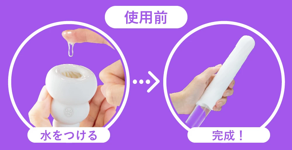 新・プッチの使い方