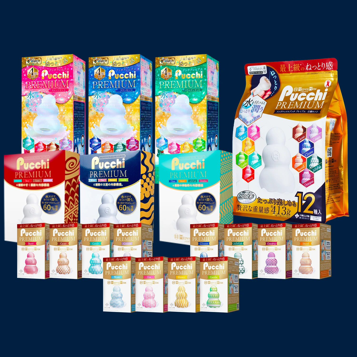 プッチプレミアム商品画像