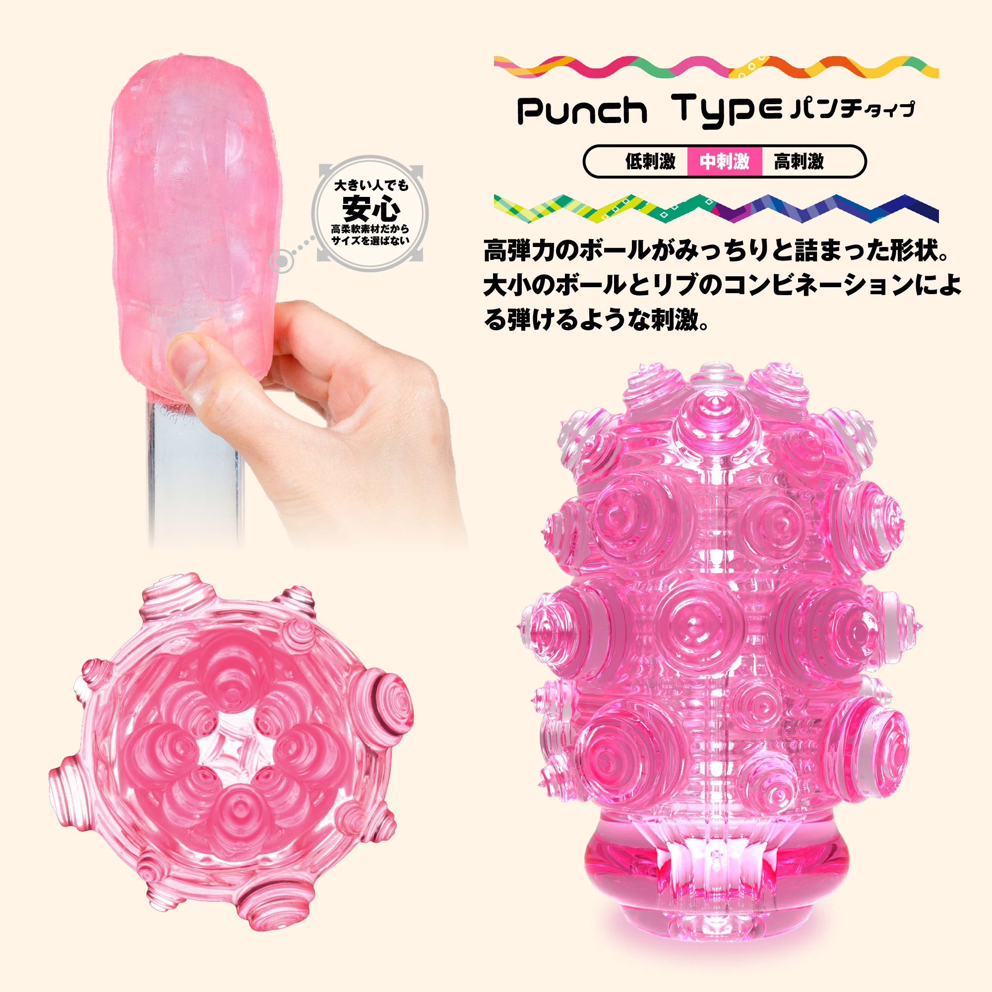メンズマックス キュット 画像3