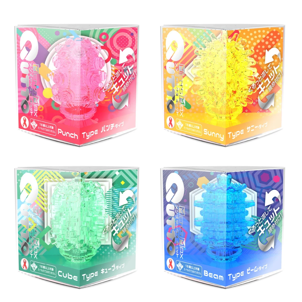 キュット商品画像 