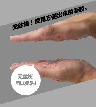 Clean and non-sticky so no washing is required after use!
