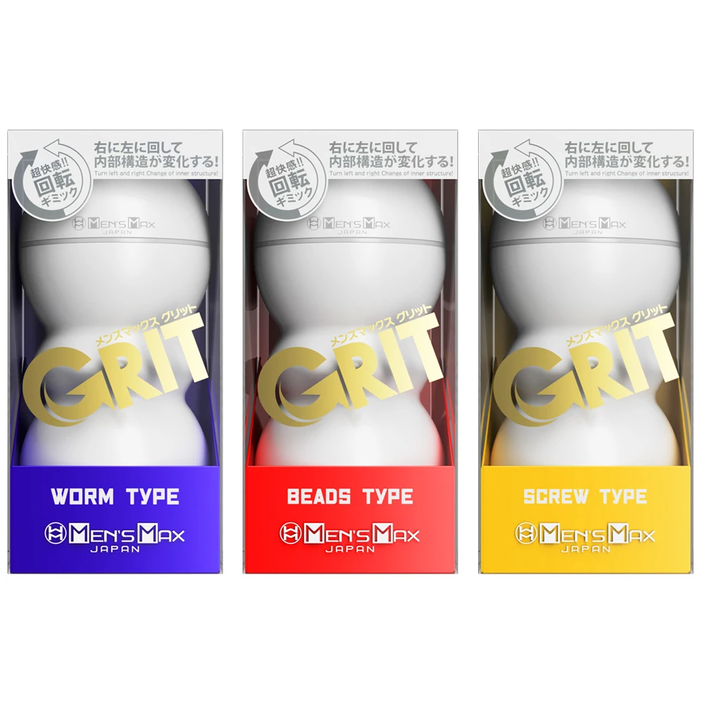grit商品画像 