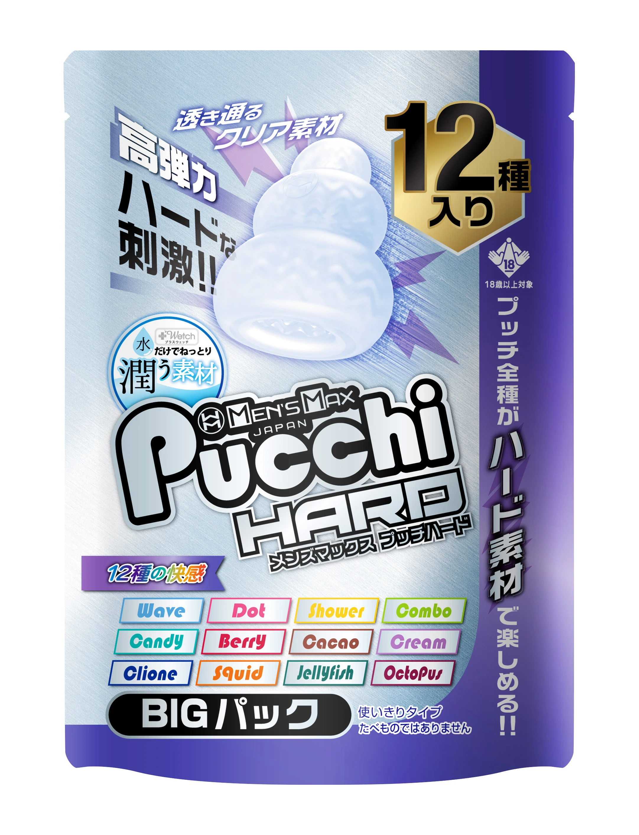 グリット商品画像 