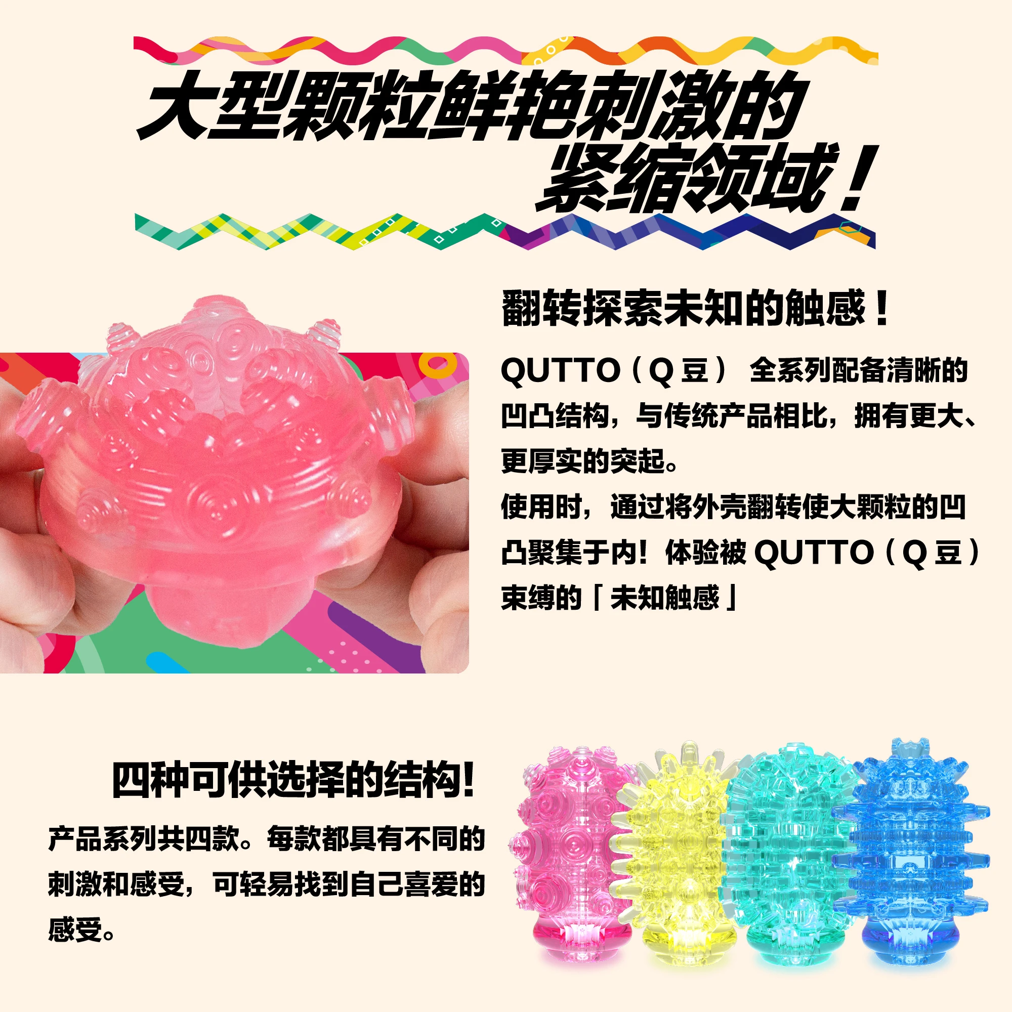 メンズマックス キュット 画像1