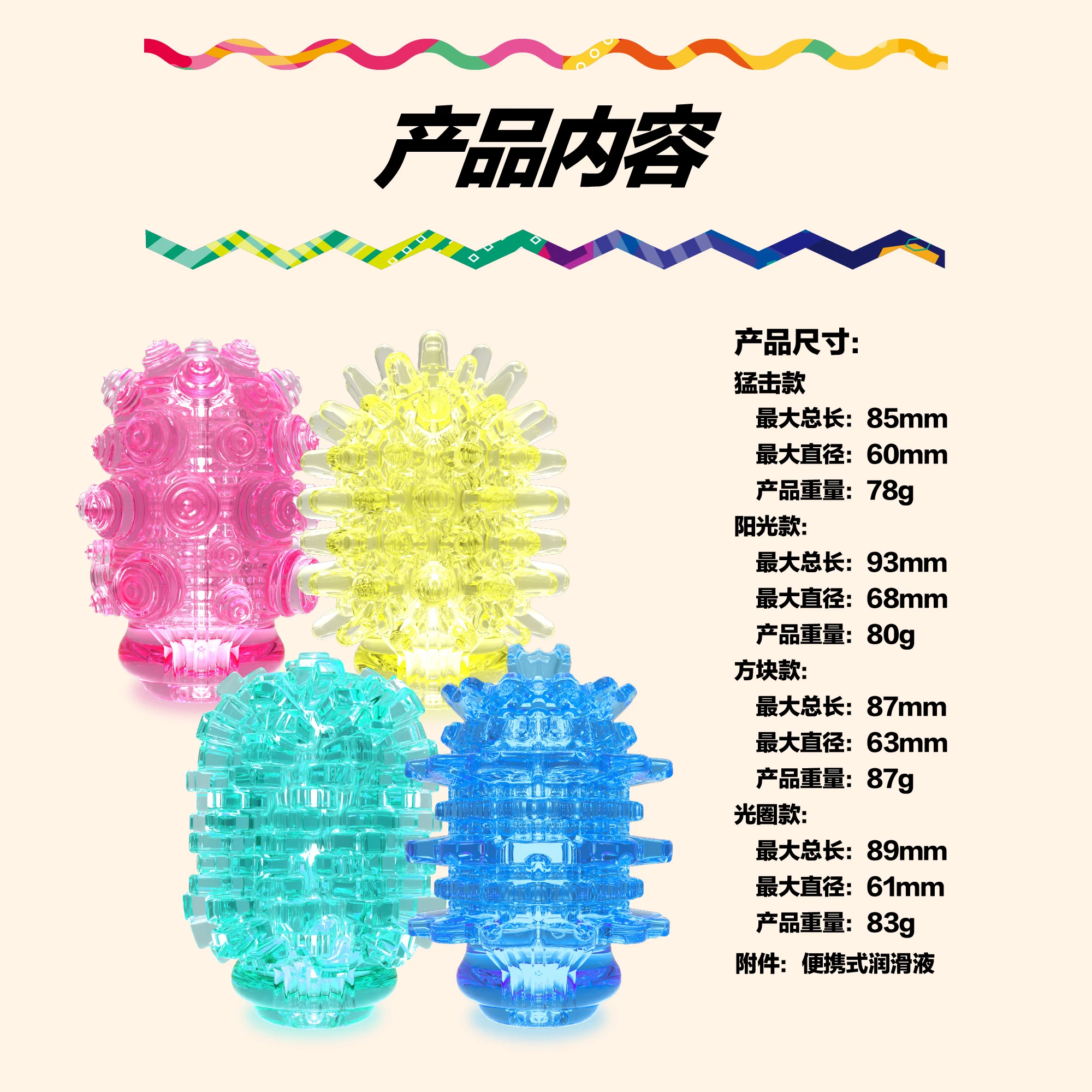 メンズマックス キュット 画像5
